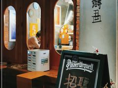 -店溡三(御华名苑愚园路1221弄店)
