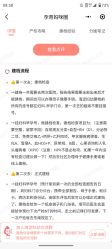 点击看大图 -北京市海淀区妇幼保健院(东南院区)