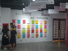 -深圳失恋博物馆再见前任(汇商名苑店)