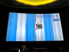-大光明电影院(南京西路店)