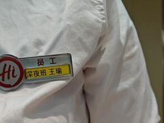 -海底捞火锅(团结桥店)