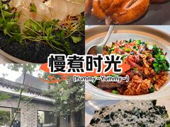 -自如ZSPACE四合院艺术餐厅
