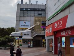 -证大大拇指广场(芳甸路店)