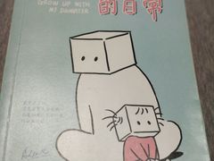-新华书店(沙坪坝书城店)