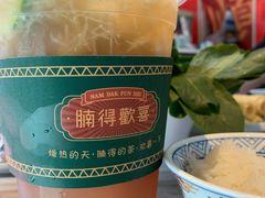 -腩得欢喜·牛腩煲火锅(万庭大厦店)