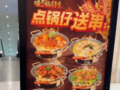 -和合谷(北京市王府井百货大楼店)