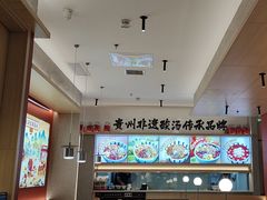 -丝恋丝娃娃(小河海纳店)