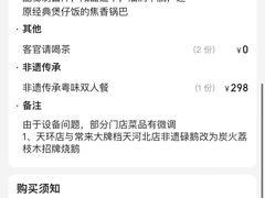 -常来小聚·广州非遗传承餐厅(高德置地店)