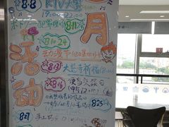 -帝京日语(春熙路旗舰校区)