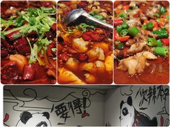 -一个叫川的地方(麒麟新天地店)
