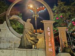 -大唐不夜城
