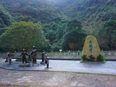 -宁波五龙潭景区