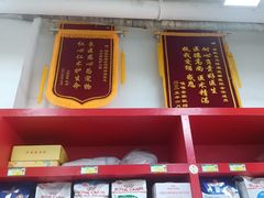 -瑞派旺宝宠物医院·犬猫全科综合·尿道专科(莲兴院)