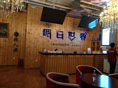 -明日世界密室轰趴·剧本桌游·箭馆团建(国贸店)