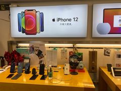 -苹果售后维修服务中心(东大直街总店)