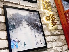 -小杨生煎(湟普汇店)