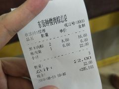 -东街钟楼肉粽(总店)