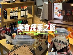 -徐记海鲜(汉城湖|太奥店)