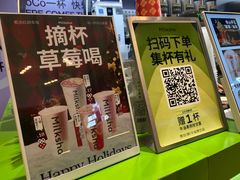 -迷客夏Milksha(无锡苏宁店)