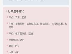 -Ababy安彼儿童成长中心(东方润园店)