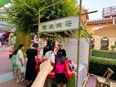 -北国奥特莱斯