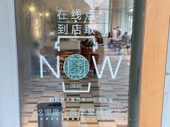 -星巴克臻选(珠海富华里店)