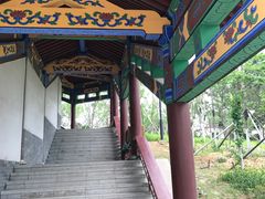 -舍利塔滩地公园-无垢净光舍利塔