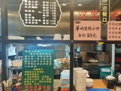 -老乌家特色小炒泡馍(大皮院店)