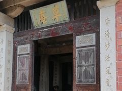 -草庵摩尼教遗址公园