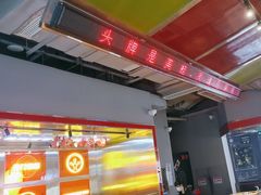 -蛙宴·美蛙火锅基地(万象城店)