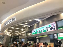 门面-LELECHA乐乐茶(新街口大洋店)