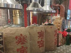 -破瓦寒窑·地摊烤羊排