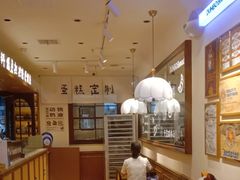 -小飞象面包公社(珠江路金鹰店)