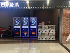 -SFC上影百联影城(虹口店)