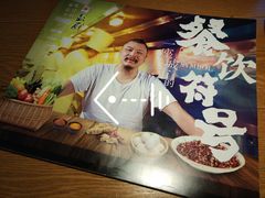 -彭厨(武陵源店)