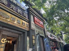 -CoCo都可(北新桥店)