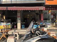 -渔桥李记奶汤面(东街店)