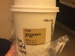 -喜茶(佛山顺德大良东乐路店)