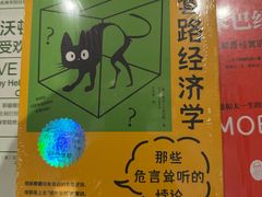 -扶光书店(中环店)
