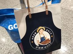 -陈鹏鹏潮汕菜(宝安机场T3航站楼店)