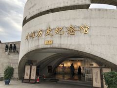 -上海市外滩历史纪念馆