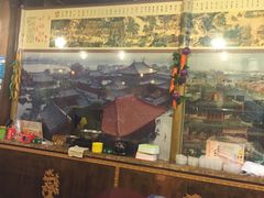 -茗味居羊肉汤面馆(临沂路店)
