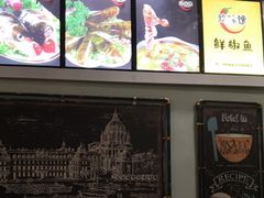 -鲜椒鱼·雅安地标性美食