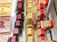 -好利来(龙首印象城店)