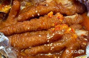 Glutinous Foil-Baked Chicken Feet