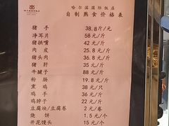 -国际饭店·西餐厅(西大直街店)