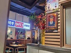 -沼津港日本料理·寿喜烧·烧鸟(新世界大丸百货店)
