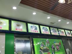-陈记三及第(人民北路店)