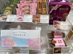 -好利来(西罗园店)