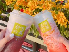 -奈雪的茶(中粮祥云小镇店)
